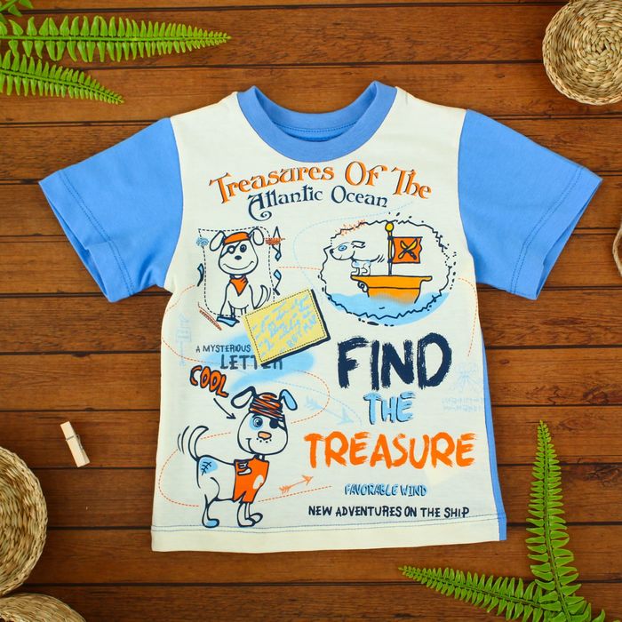 Футболка для мальчика, рост 86 см, цвет голубой/экрю Н012_М