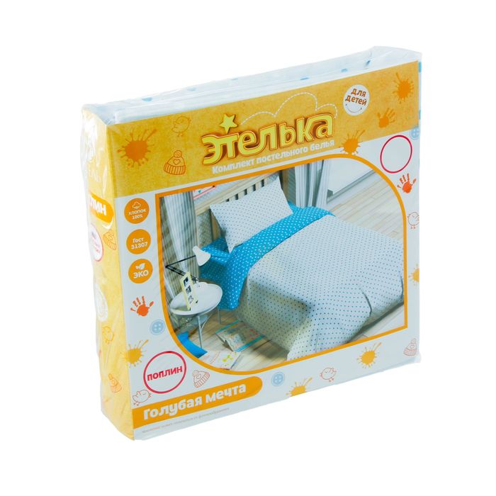 Постельное бельё "Этелька" 1.5 сп. Голубая мечта 143х215 см, 150х214 см, 50х70 см, поплин