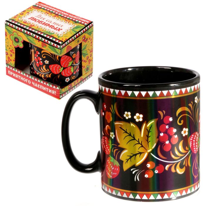 Кружка голография "Хохлома", 300 мл