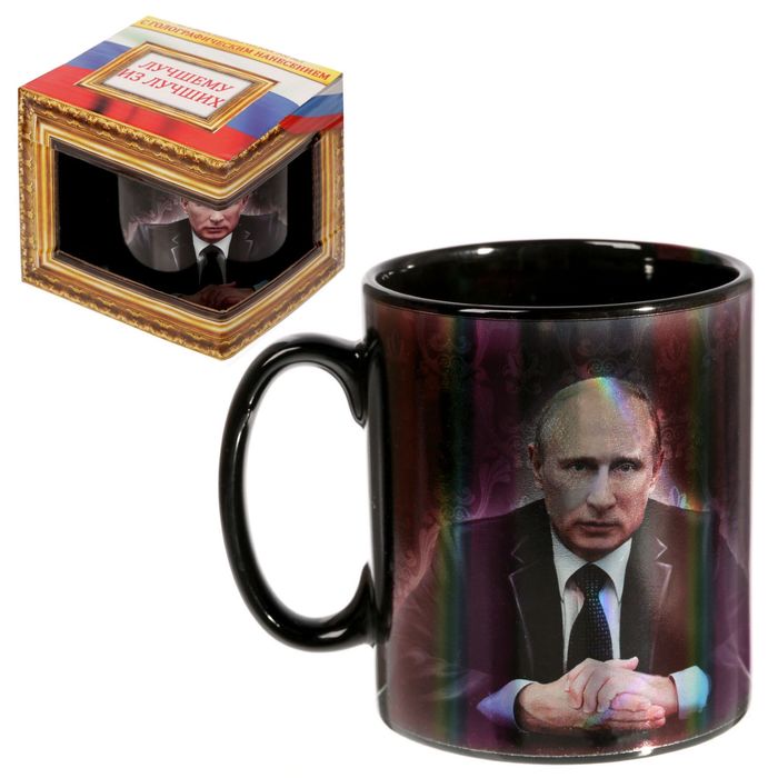 Кружка голография "Уважаемый человек", 300 мл