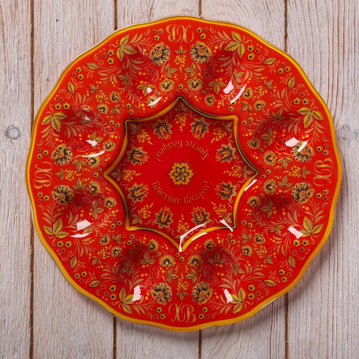 Подставка на 8 яиц "Орнаментальная"