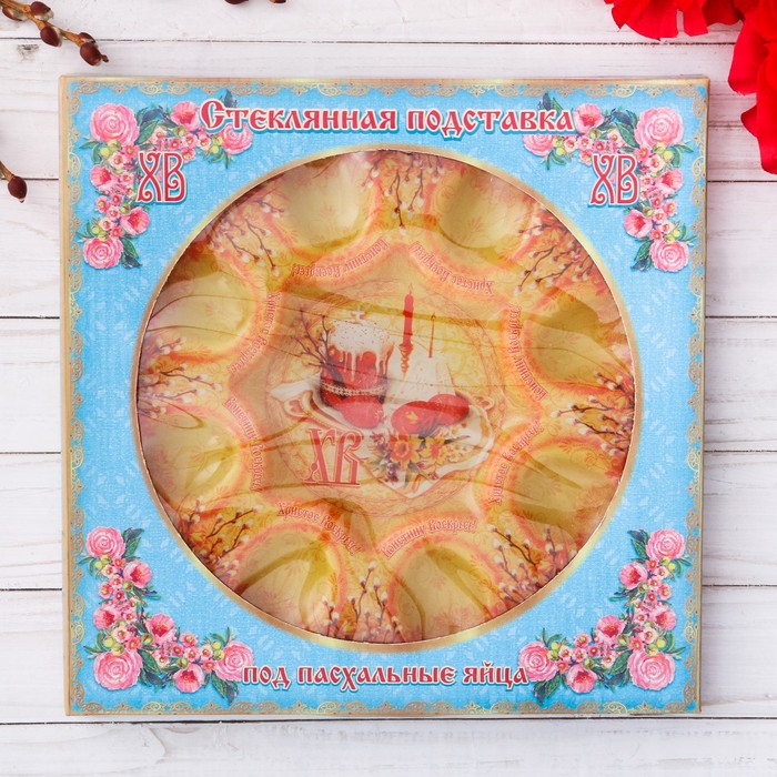 Подставка на 8 яиц "Пасхальная композиция"