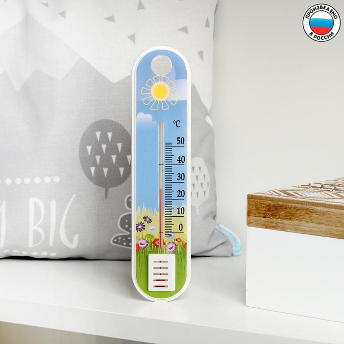 Термометр комнатный детский «Солнышко», в блистере
