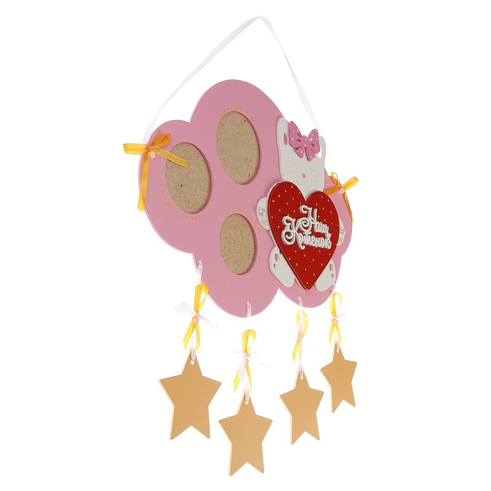 Фоторамка на 3 фото "Наш котёнок" с декоративными Фигурками, розово-жёлтый