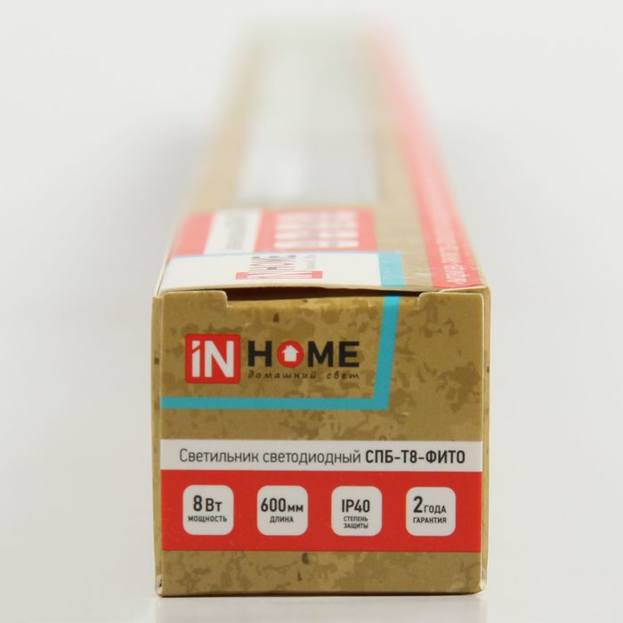 Светильник светодиодный ASD СПБ-T8-ФИТО, 8 Вт, 230 В, IP40, 595 мм для роста растений