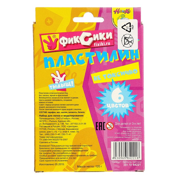 Пластилин 6 цветов "Фиксики", 120г, пластиковый стек