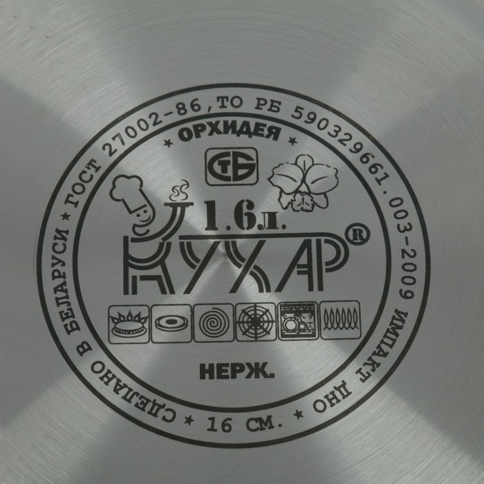 Кастрюля 1,6 л, d=16 см "Орхидея Классика", стеклянная крышка