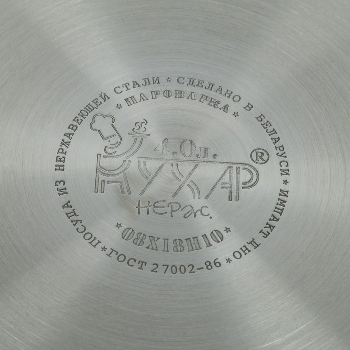 Кастрюля-пароварка 4 л "Традиция" 1 уровень, с комбинированной крышкой