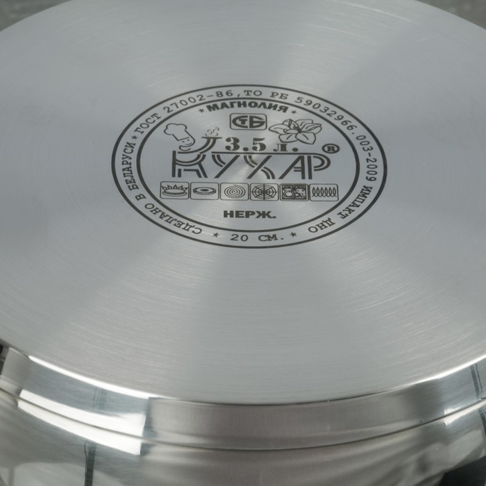 Набор посуды "Магнолия Престиж" 5 предметов: кастрюли 1,8 л, 3,5 л, 4,5 л сковорода 3 л, ковш 1,2 л, стеклянные крышки