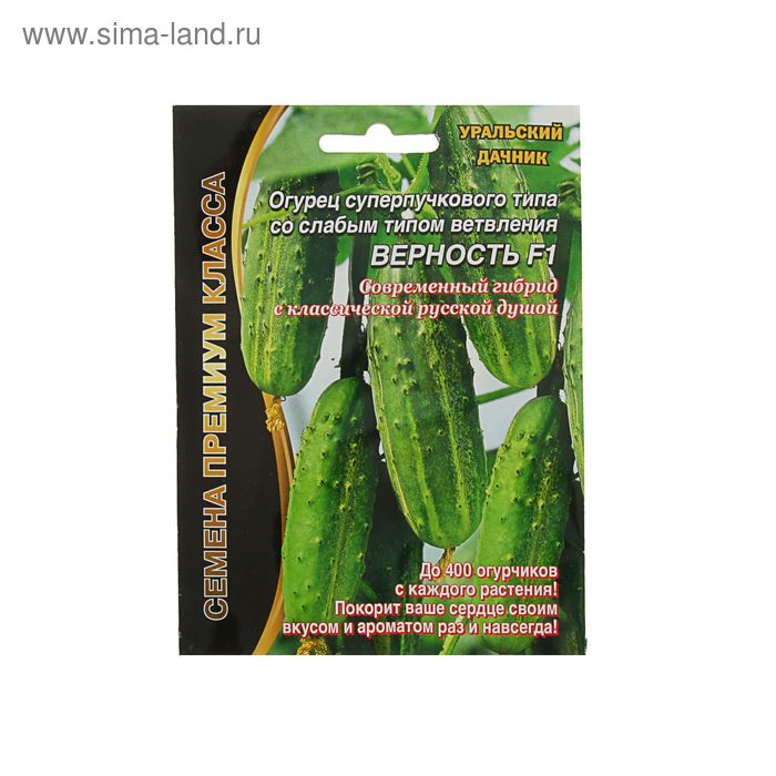 

Семена огурца "Верность", F1, 7 шт.