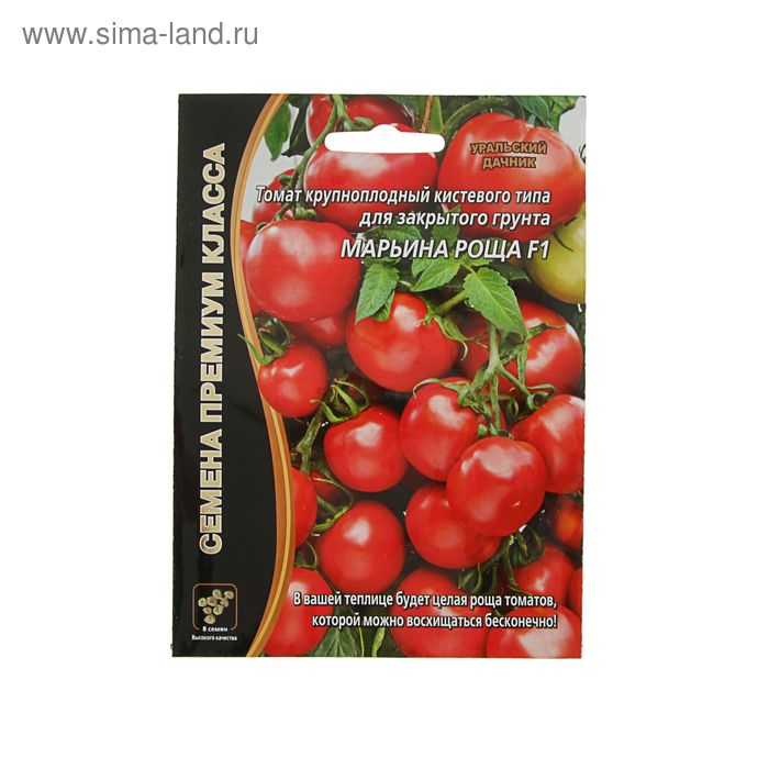 Семена Томат Марьина Роща F1 раннеспелый, крупноплодный, кистевого типа, 10 шт семена томат сорванец f1 раннеспелый 10 шт