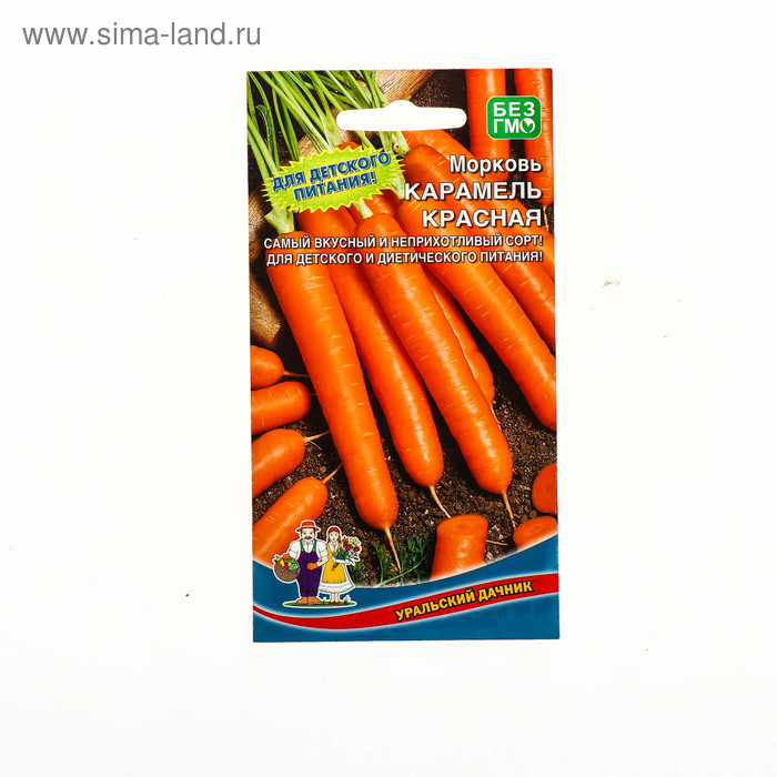Семена Морковь Карамель среднеспелая, цилиндрическая, ярко-оранжевая, 1 г семена морковь карамель среднеспелая цилиндрическая ярко оранжевая 2 г