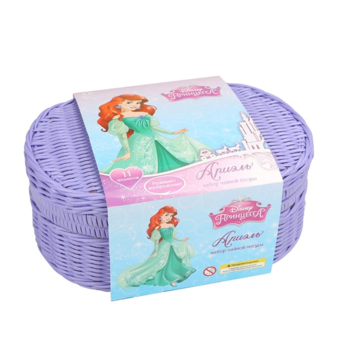 Набор металлической чайной посуды в чемоданчике "Принцесса Ариэль", 11 предметов, Disney