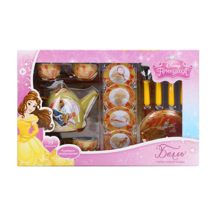 Набор чайной посуды Принцесса "Белль" (19 предм., металлич.)Disney
