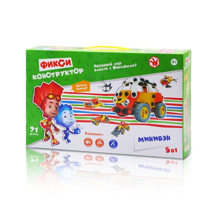 Фиксики конструктор "Минивэн" (5 моделей в 1)