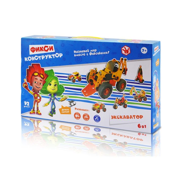 Фиксики конструктор "Экскаватор" (6 моделей в 1)
