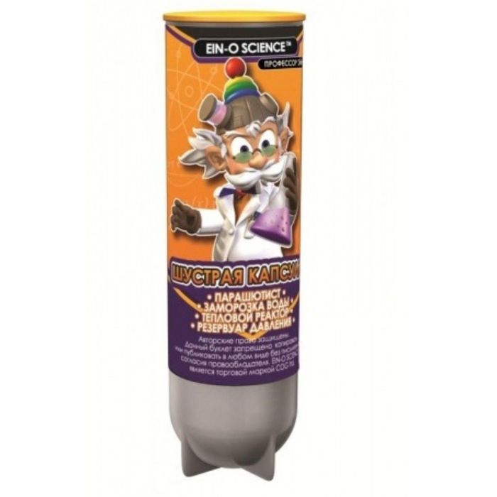 Набор для опытов "Шустрая капсула" E2404NZS