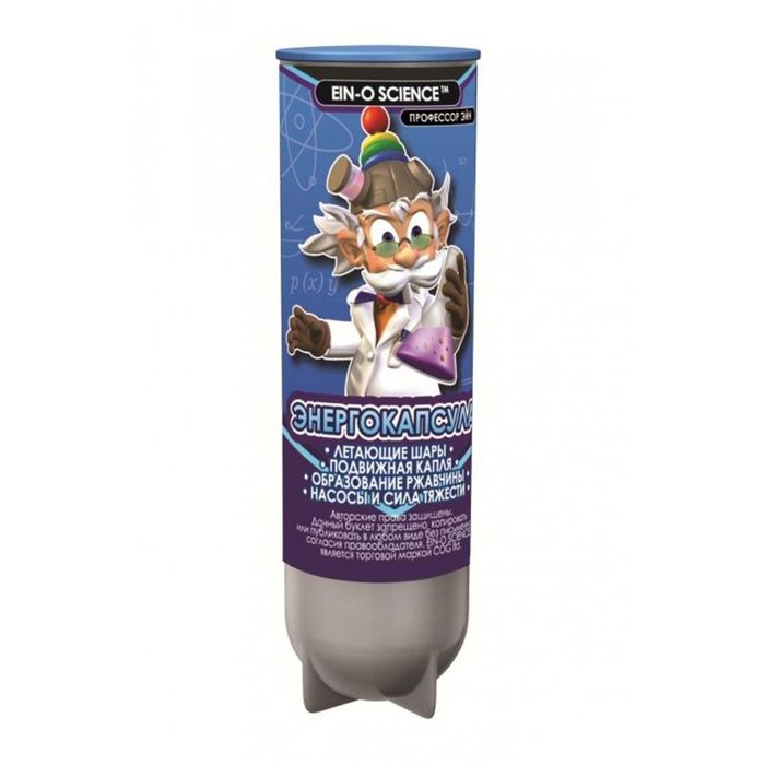 Набор для опытов " Энергокапсула" E2404NSS(new)