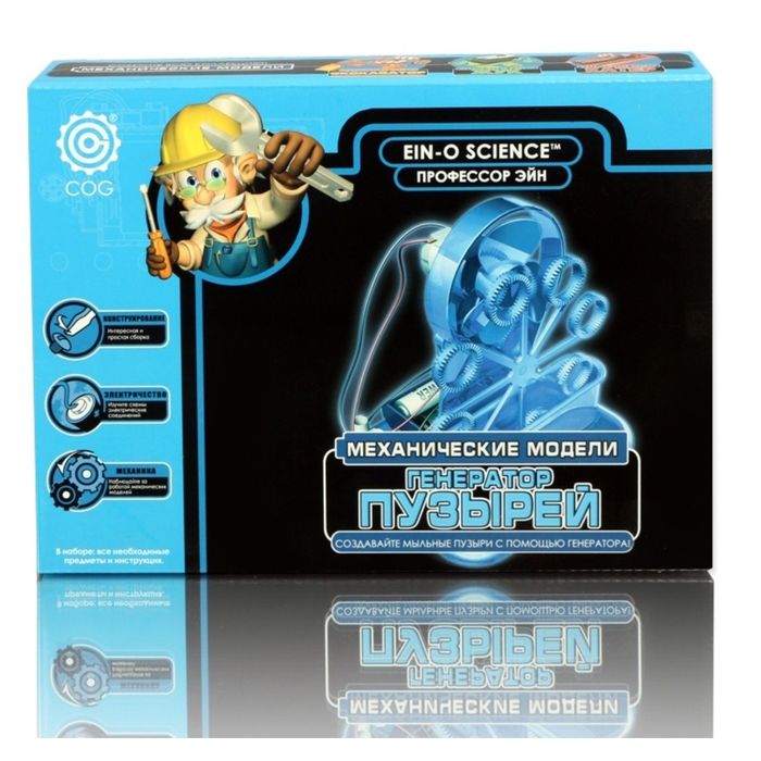 Набор для опытов "Генератор пузырей" E2367BU
