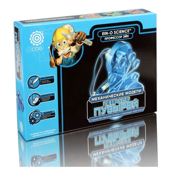 Набор для опытов "Генератор пузырей" E2367BU