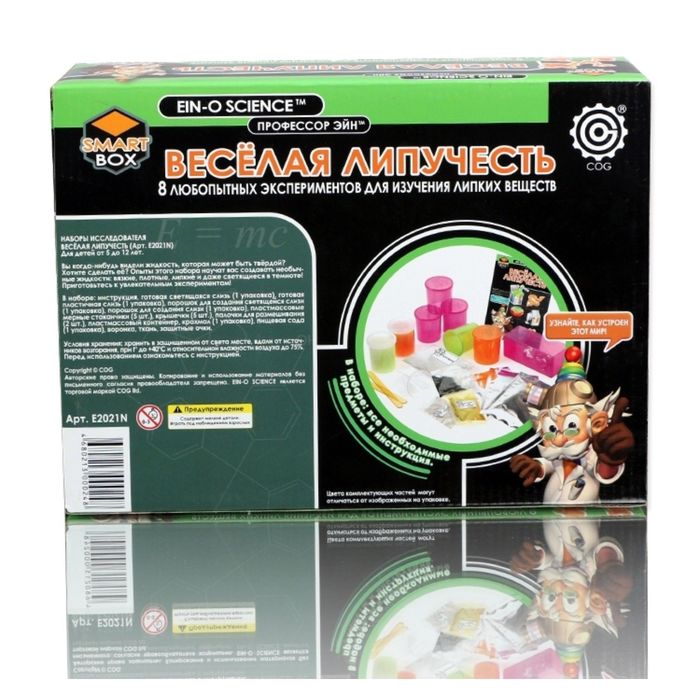 Набор для опытов "Веселая липучесть" E2021N