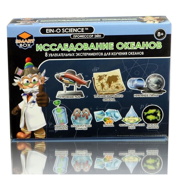 Набор для опытов "Исследование океана" E2015N