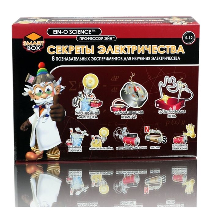 Набор для опытов "Секреты электричества" E2010N