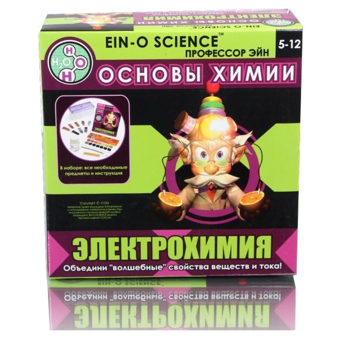 Набор для опытов  "Электрохимия" E2387NEC