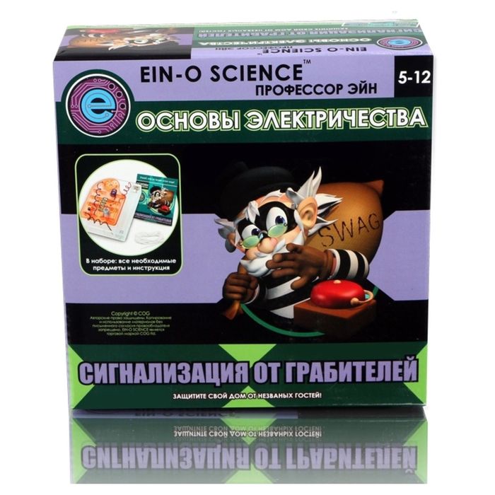 Набор для опытов  "Сигнализация от грабителей" E2382NBA