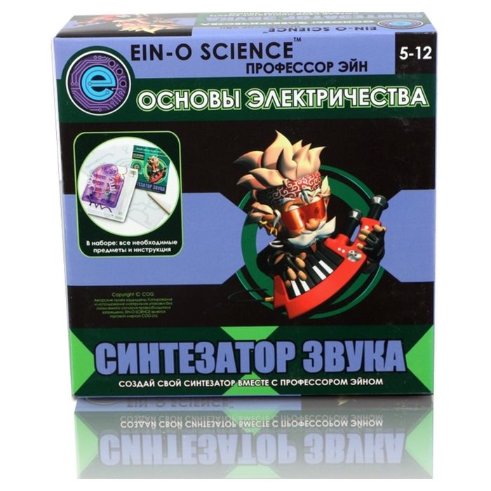 Набор для опытов  "Синтезатор звука" E2382NES