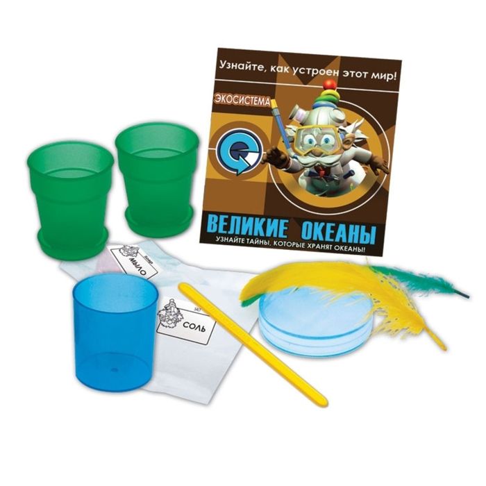 Набор для опытов "Великие океаны" E2393NGO