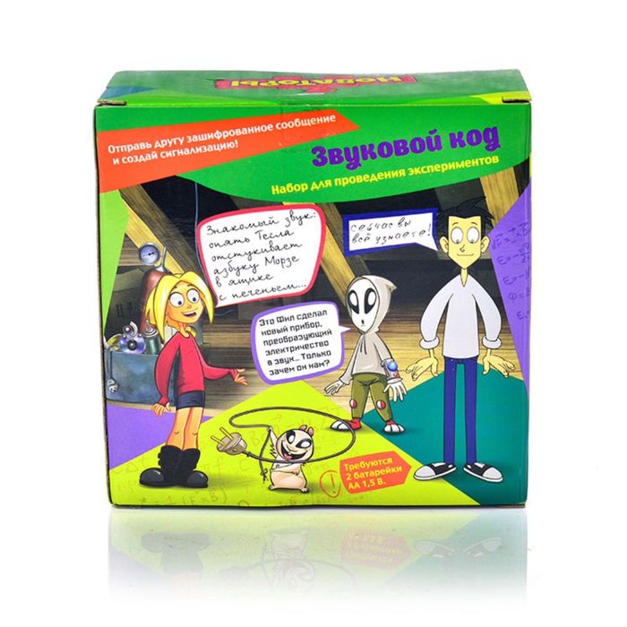 Новаторы набор для проведения экспериментов "Звуковой код"