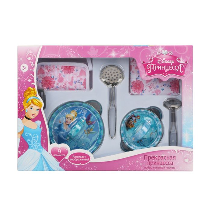 Набор металлической кухонной посуды "Прекрасная принцесса", 9 предметов, Disney