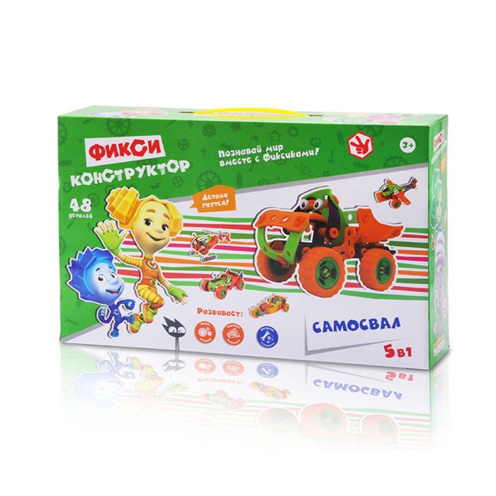 Фиксики конструктор "Самосвал" (5 моделей в 1)