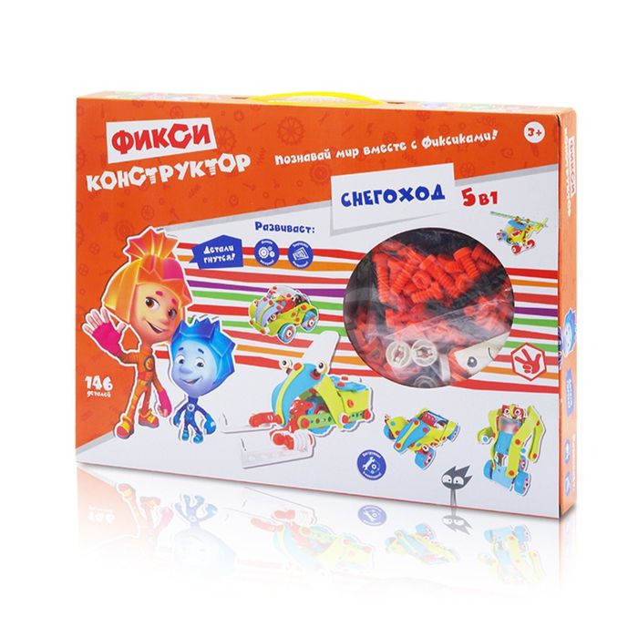 Фиксики Конструктор "Снегоход" (5 моделей в 1)