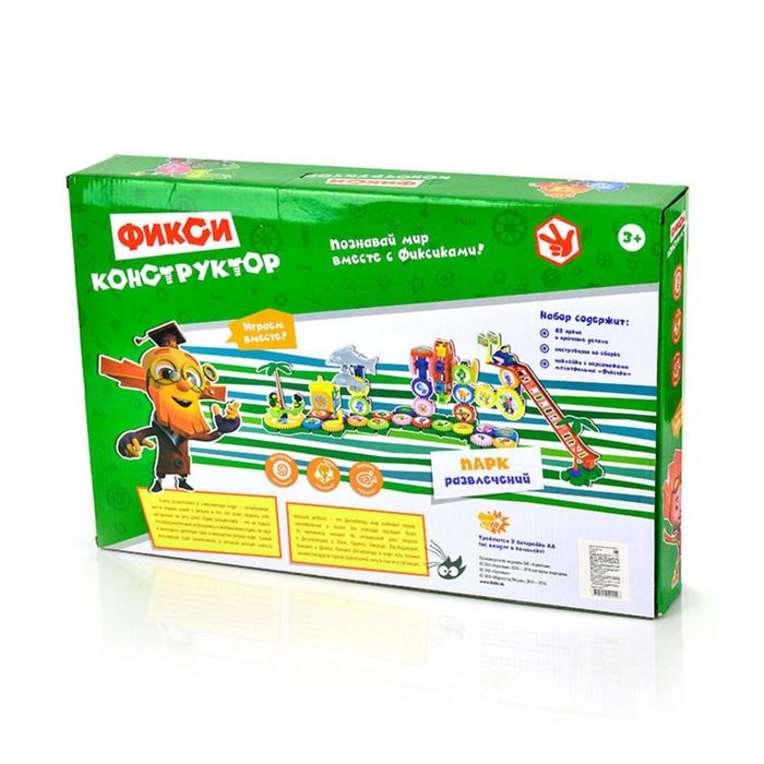 Фиксики Конструктор "Парк развлечений" (звук, 83 дет.)
