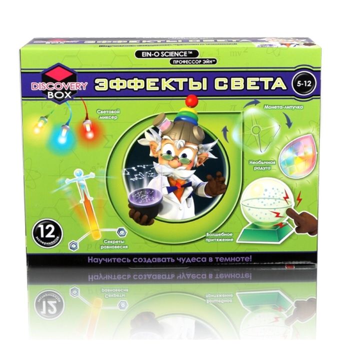 Набор для опытов "Эффекты света"