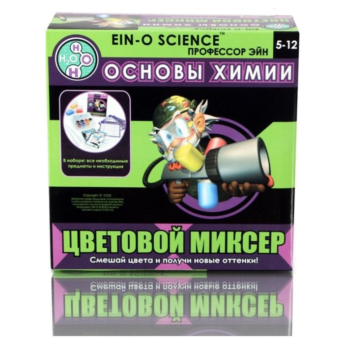Набор для опытов  "Цветовой миксер" E2387NCM