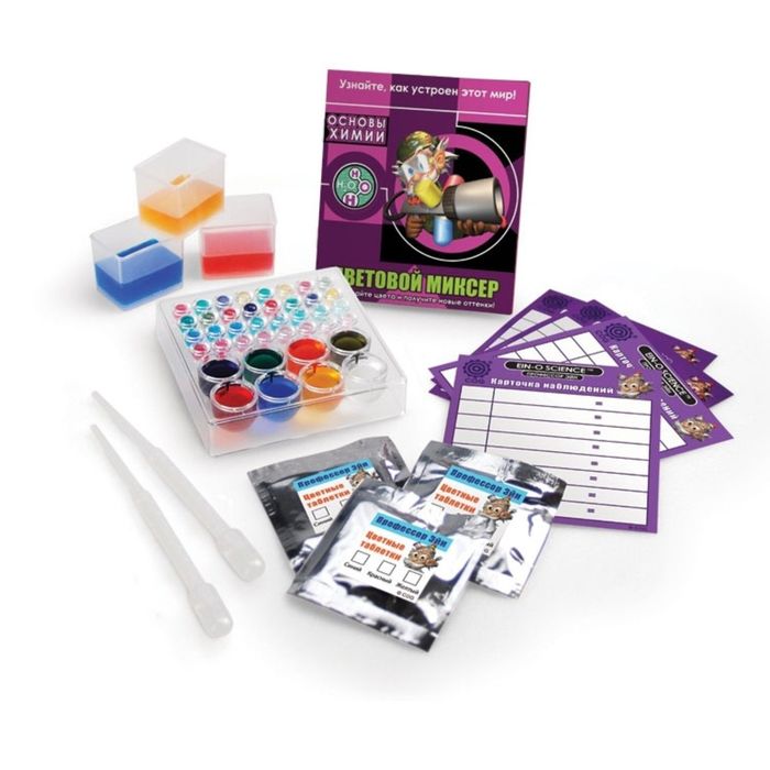 Набор для опытов "Цветовой миксер" E2387NCM