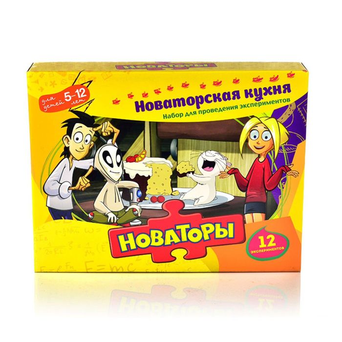 Новаторы набор для проведения экспериментов "Новаторская кухня" (12 эксп.)