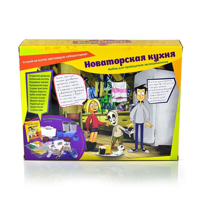 Новаторы набор для проведения экспериментов "Новаторская кухня" (12 эксп.)