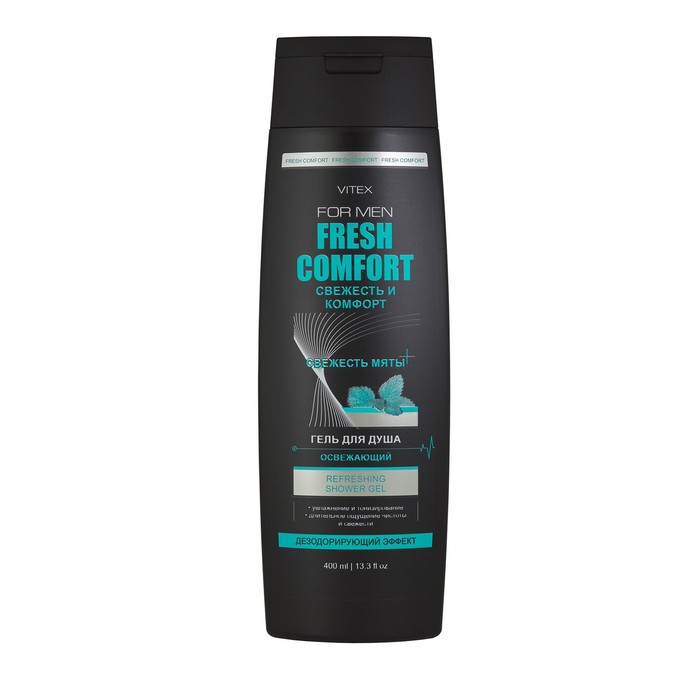 Гель для душа Bitэкс for men fresh comfort, освежающий, 400 мл