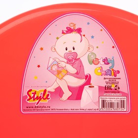 Горшок детский антискользящий «Бэйби-Комфорт» с крышкой, съёмная чаша, цвет МИКС для девочки от Сима-ленд