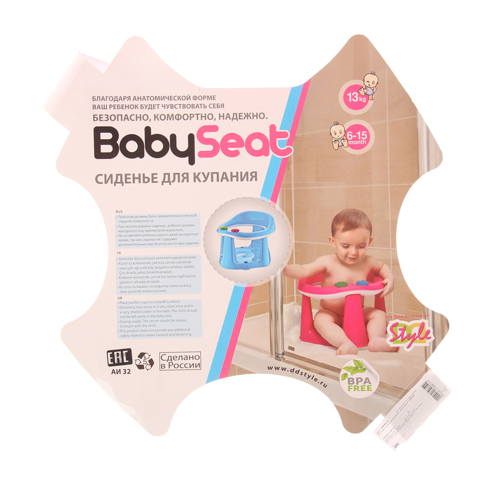 Детское сиденье для купания на присосках, цвет красный