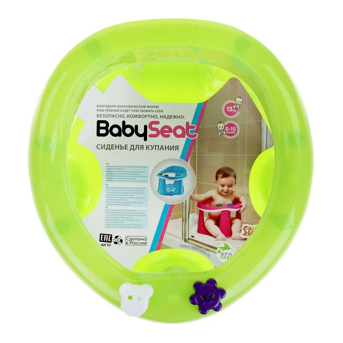Детское сиденье для купания на присосках, цвет салатовый
