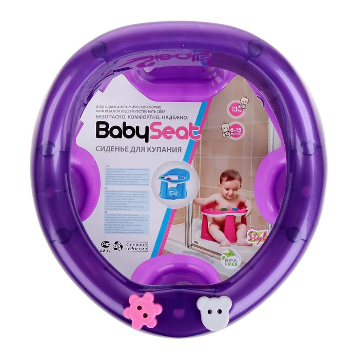 Детское сиденье для купания на присосках, цвет фиолетовый