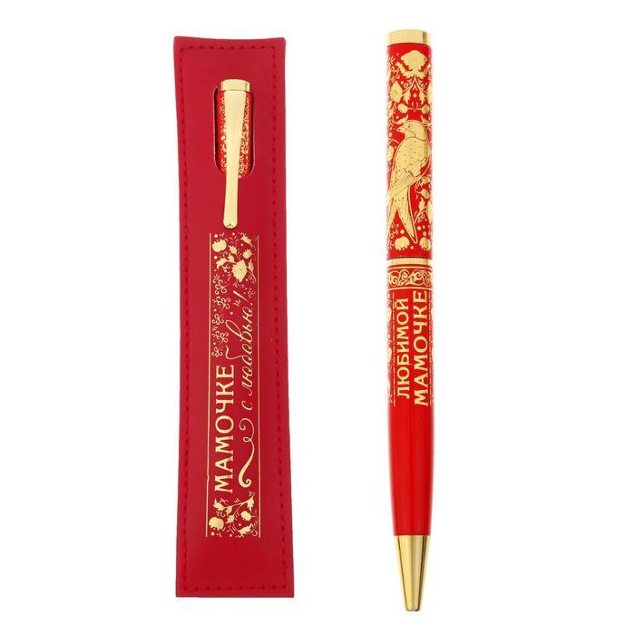 Ручка подарочная "Любимой мамочке" в чехле из экокожи