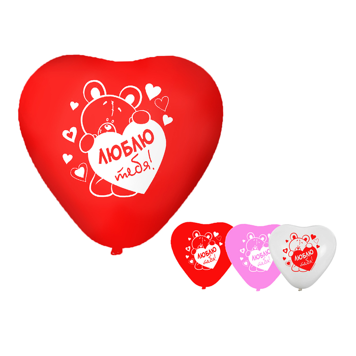 Шар воздушный "Я тебя люблю!", сердечки, 12", набор 10 шт.