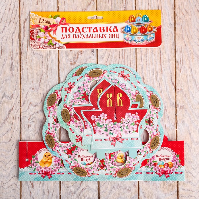 Подставка пасхальная на 12 яиц "Цыплята"