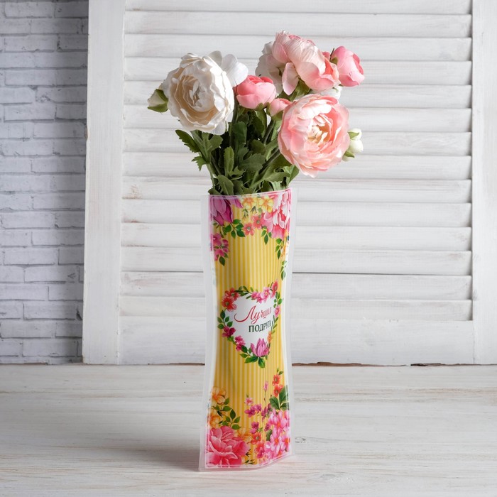 Пакет для цветов (ваза) "Подруге"